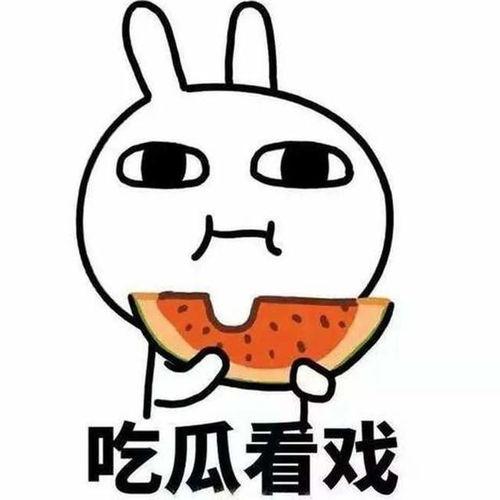 带你吃瓜口技,带你领略“带你吃瓜”口技的独特魅力  第3张